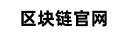 区块链oe交易所下载网logo